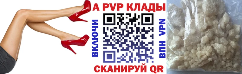 А ПВП СК Александровское
