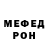 Amphetamine Розовый Andjei Askelovic