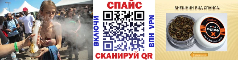 дарнет шоп  Александровское  БУТИРАТ BDO 