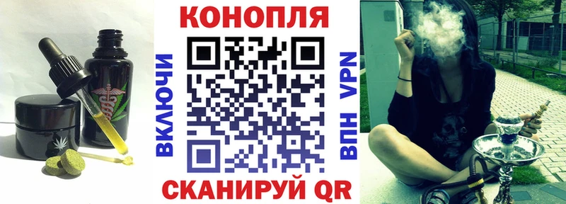 Печенье с ТГК конопля  Александровское 