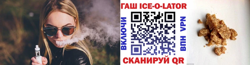 даркнет сайт  Александровское  ГАШ VHQ 