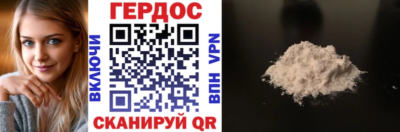 omg рабочий сайт  Александровское  Героин афганец 