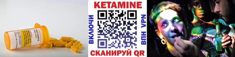 где можно купить   Александровское  КЕТАМИН ketamine 