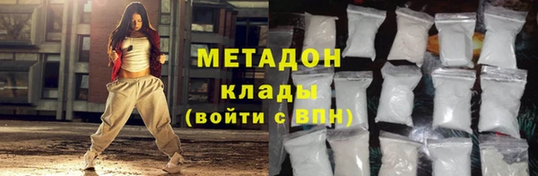 метадон Алексеевка