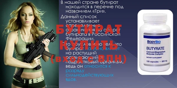 метадон Алексеевка