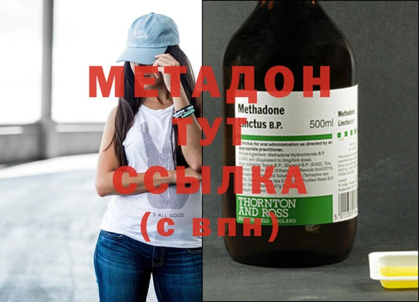 метадон Алексеевка