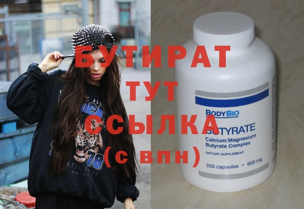 метадон Алексеевка