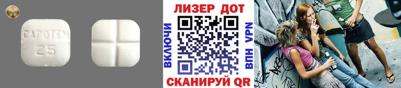 ЛСД экстази кислота  Александровское 