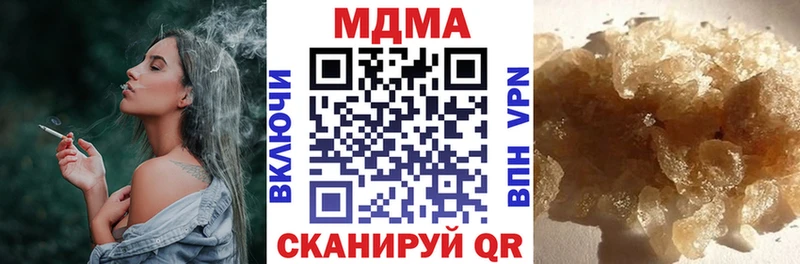MDMA Molly  Александровское 