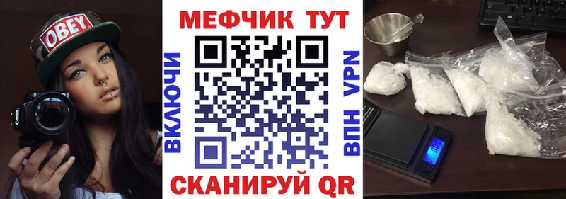 это как зайти  Александровское  Мефедрон VHQ  mega зеркало 