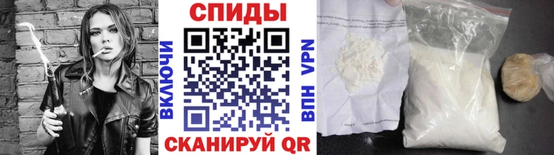 МЕТАМФЕТАМИН мет blacksprut tor Александровское купить наркоту