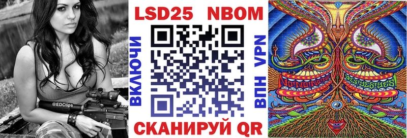 MEGA ССЫЛКА Александровское Марки 25I-NBOMe 1500мкг